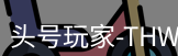 头号玩家官网
